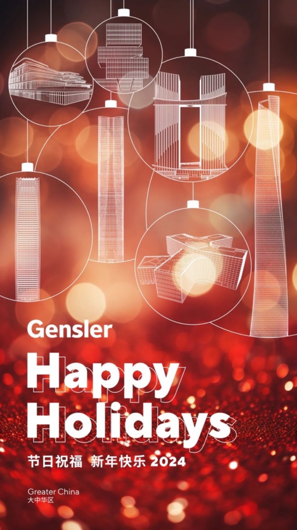 Gensler