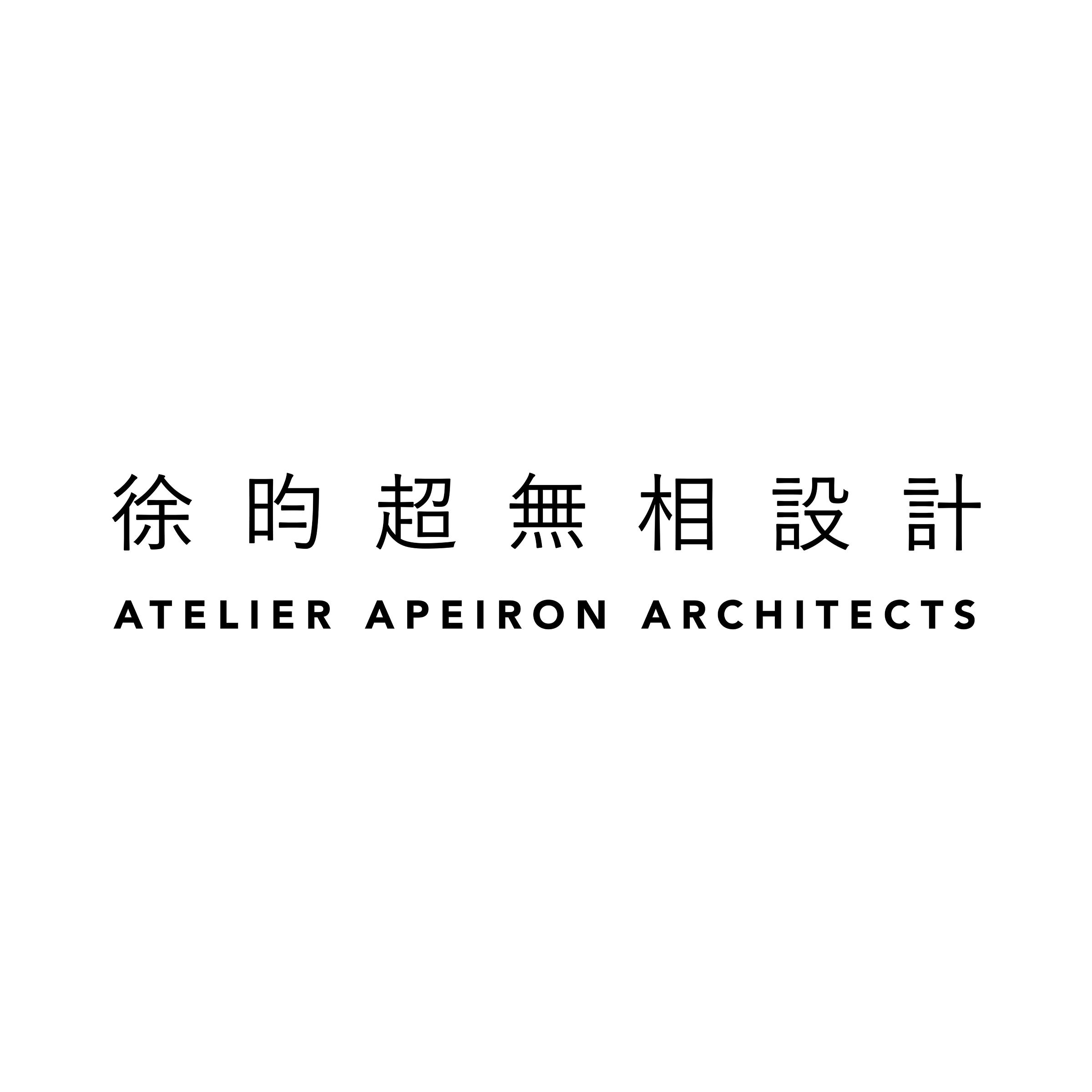 Atelier Apeiron Architects