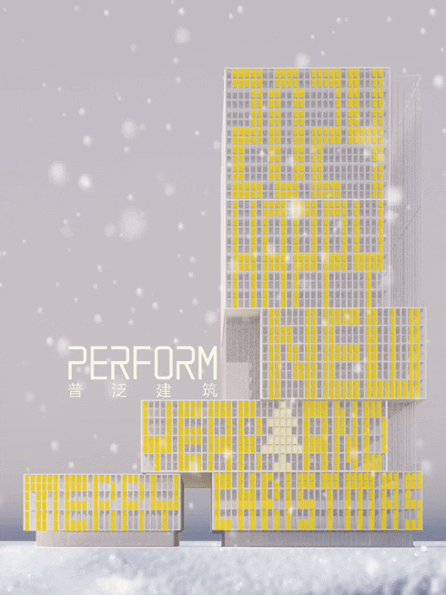 Perfrom普泛建筑