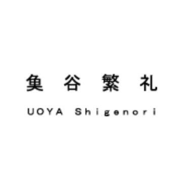 Shigenori Uoya Architects and Associates
