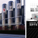 OFFICE真相专辑 NO.37 — 叙向llLab.