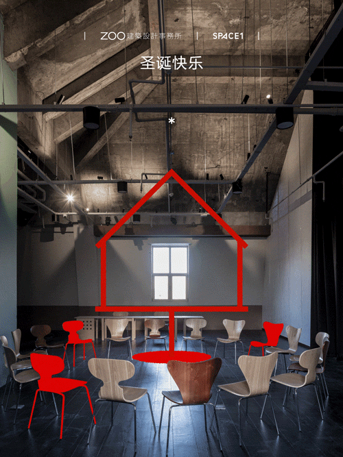 ZOO建筑设计事务所