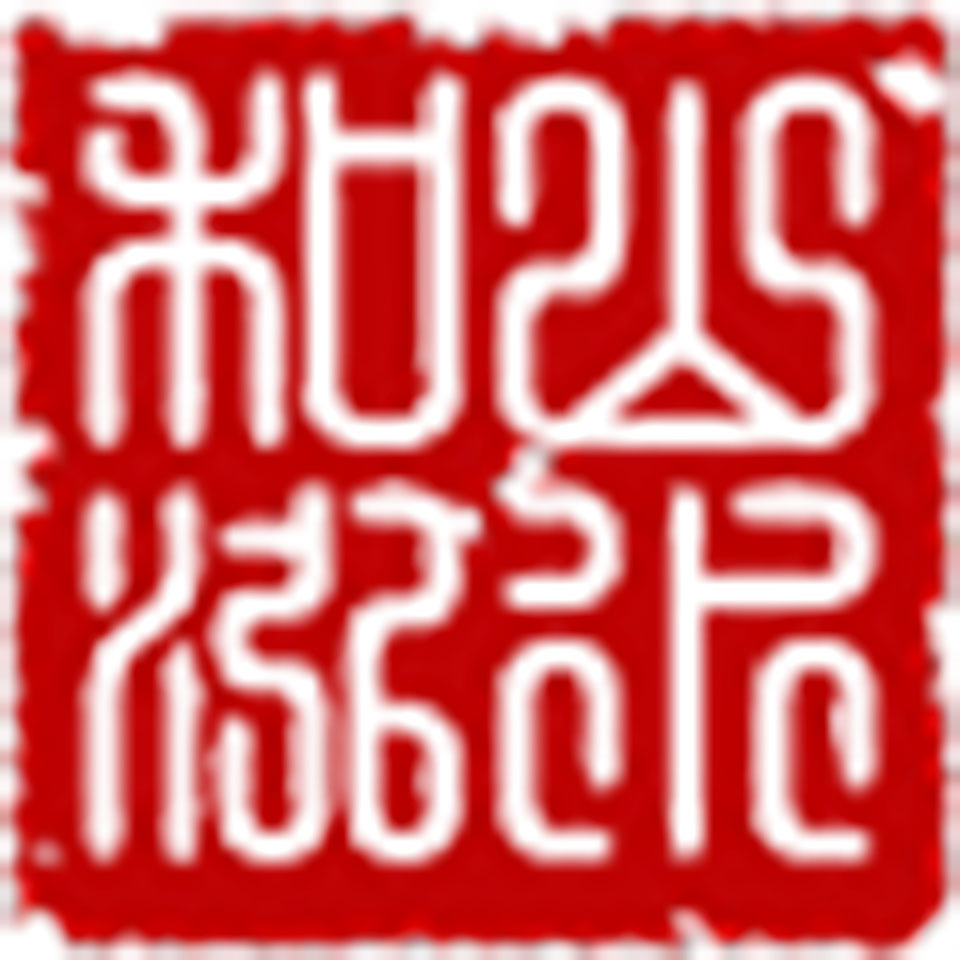 Beijing Shanshui Hehong Landscape Architecture Design Institute Co., Ltd