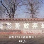 2024 BEST！谷德和全球朋友们的贺卡