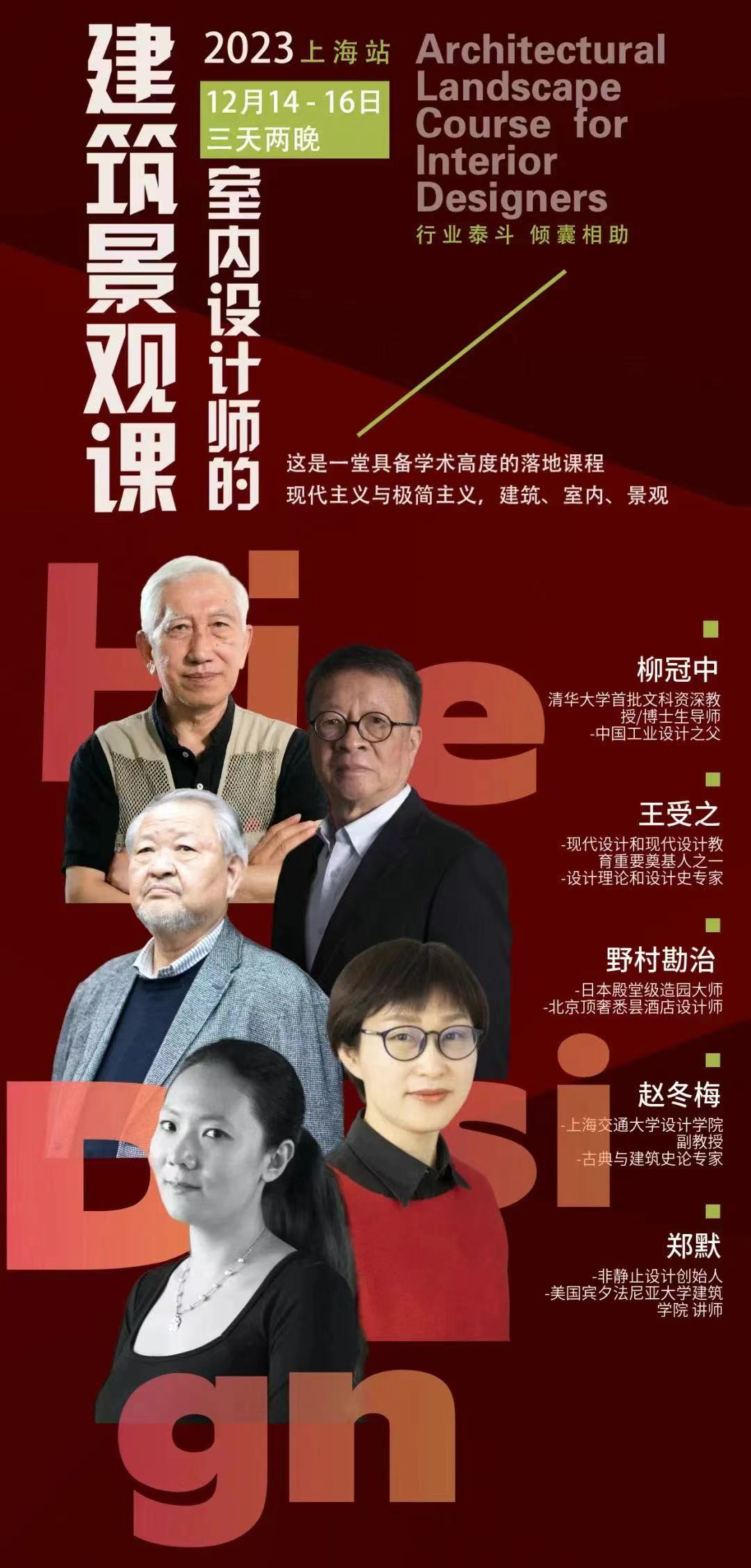 AI课程｜AIGC（ …