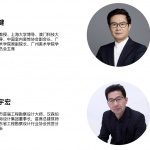 从汉森伯盛“30·现场”看设计机构在当今时代的多元化转型