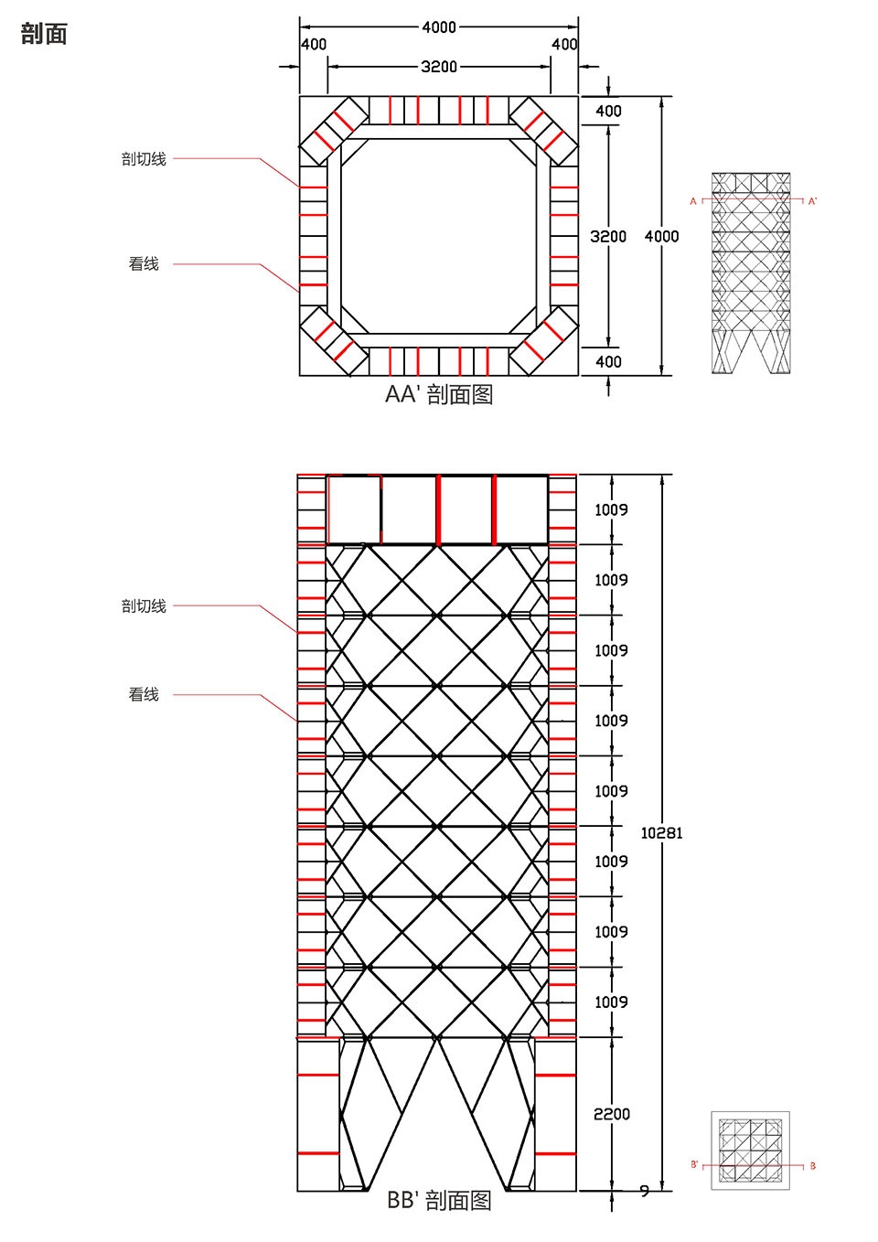 叠凳火塔 剖面 Sections ©非常建筑