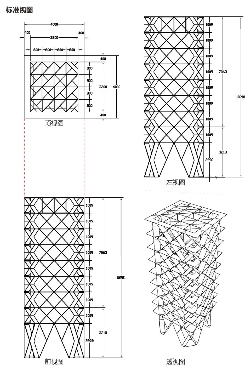 叠凳火塔 标准视图 Standard view ©非常建筑