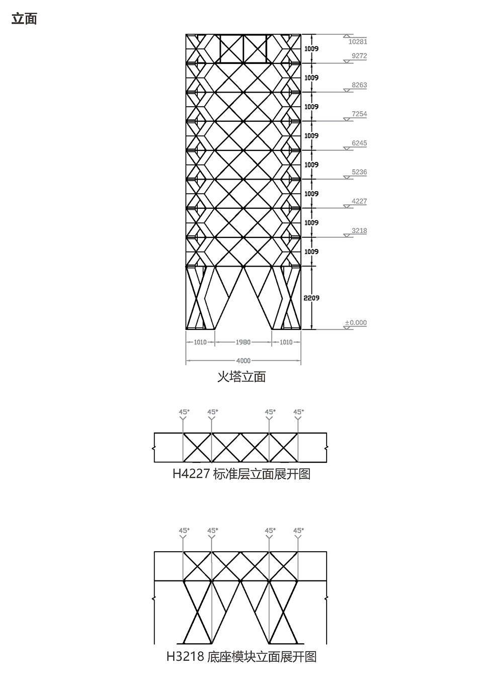 叠凳火塔 立面 Elevations ©非常建筑