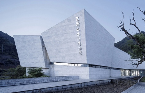 三清山地质博物馆设计思考 / 浙江大学建筑设计研究院