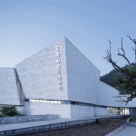三清山地质博物馆设计思考 / 浙江大学建筑设计研究院