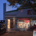 Grid Coffee三源里店，北京 / B.L.U.E.建筑设计事务所