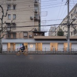 斜土街道康晖里，上海 / 米凹工作室