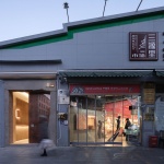 Grid Coffee三源里店，北京 / B.L.U.E.建筑设计事务所