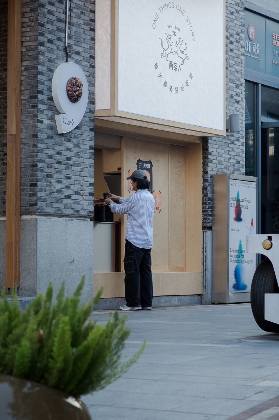 two guys coffee by chehoo space design office
