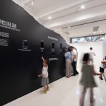 同源馆群，深圳 / 直径叙事