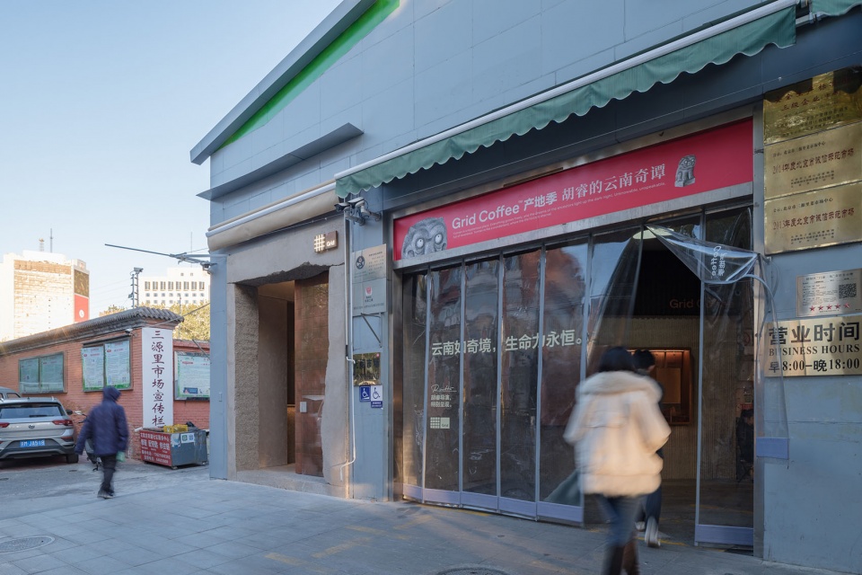 Grid Coffee三源里店 BLUE建筑设计事务所