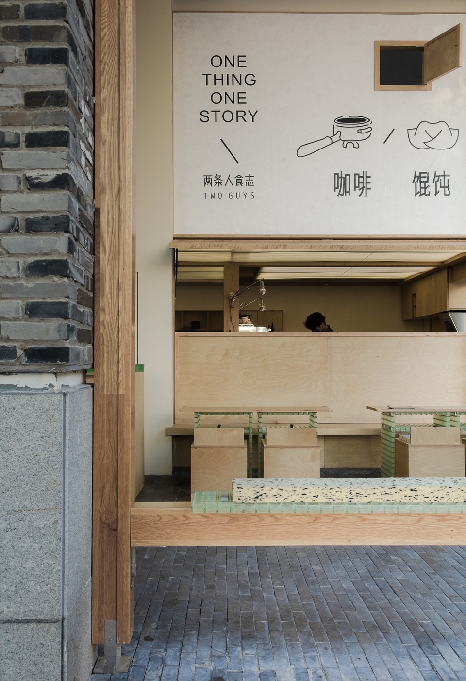 two guys coffee by chehoo space design office