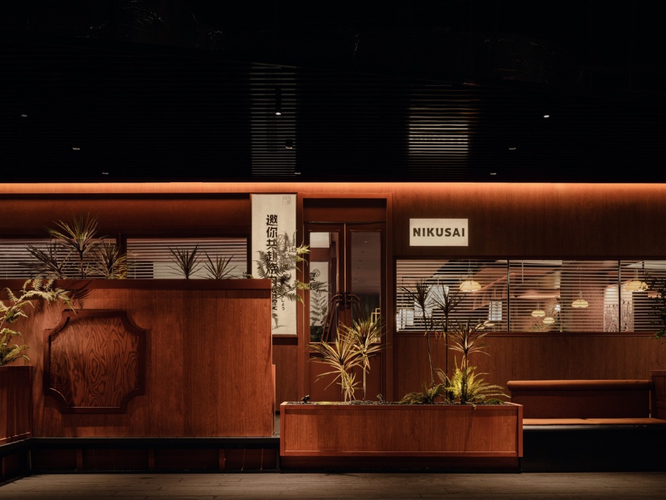 niikusai by yeah two space design