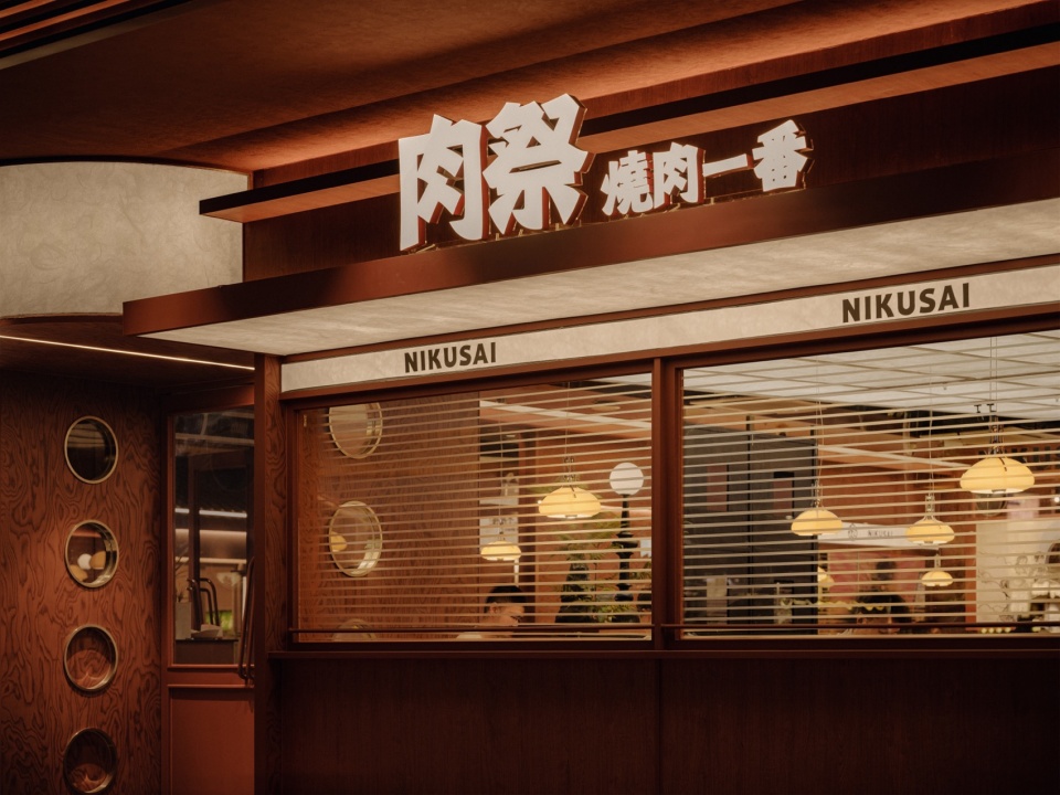 niikusai by yeah two space design