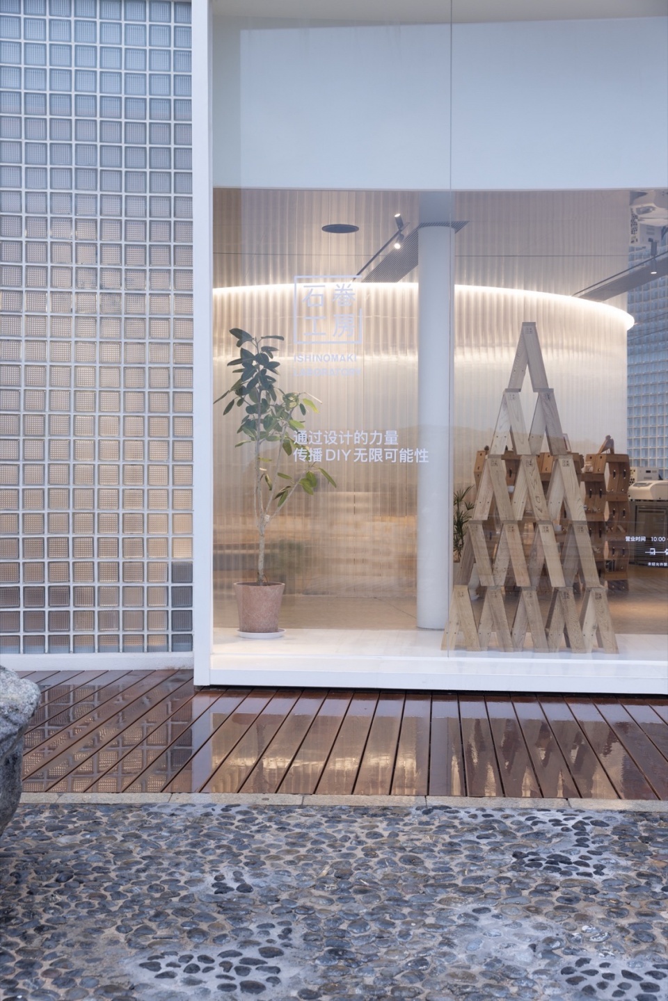 dotcom coffee青岛海边店 Atelier Loong