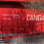 CANG仓41，崇礼 / 浆果创意