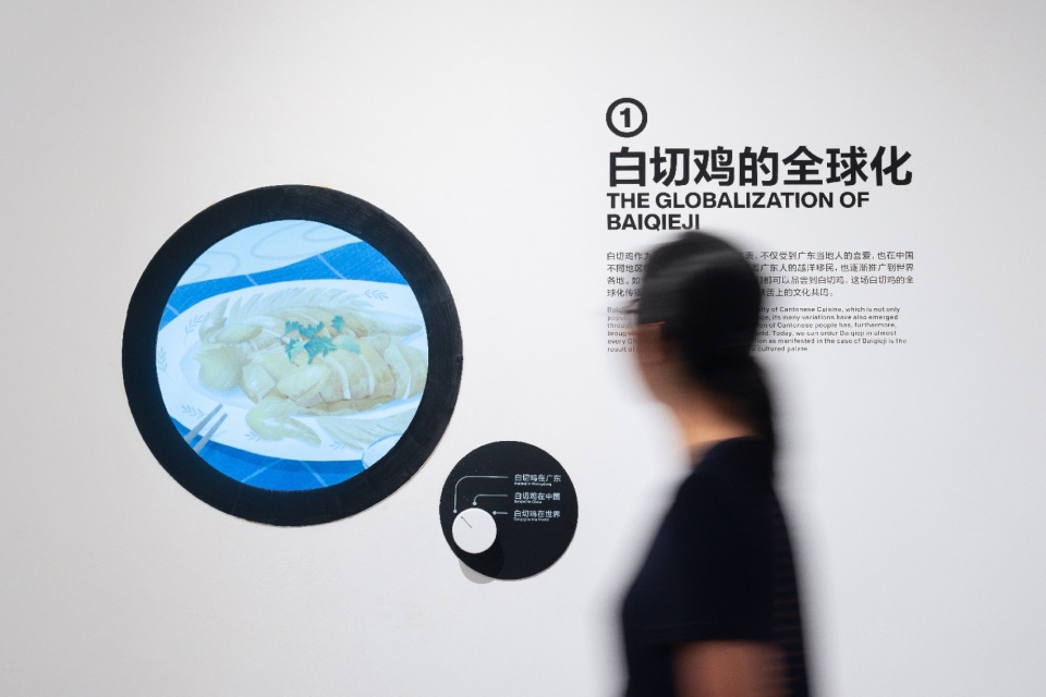 同源馆群 直径叙事