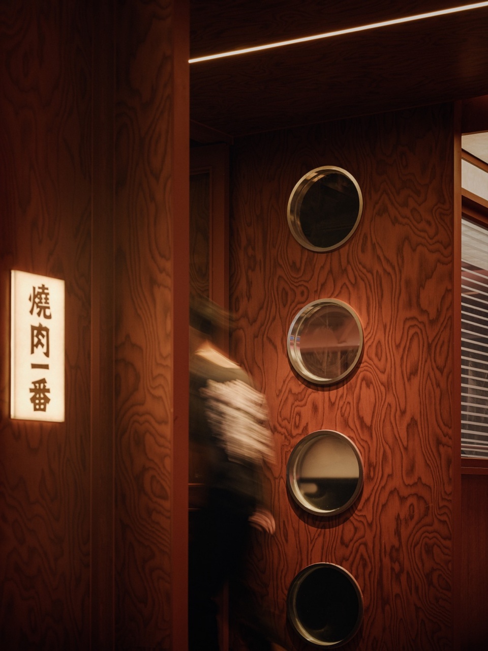 niikusai by yeah two space design