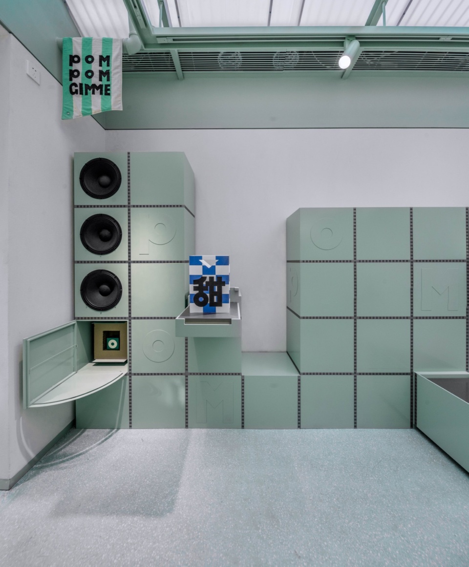 pompom gimme by or design