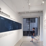 同源馆群，深圳 / 直径叙事