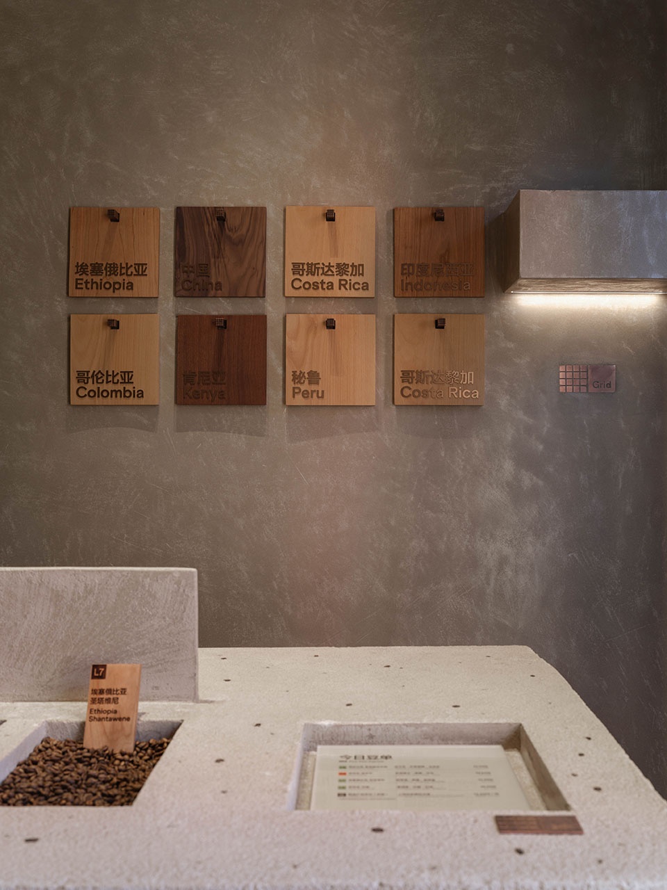Grid Coffee三源里店 BLUE建筑设计事务所