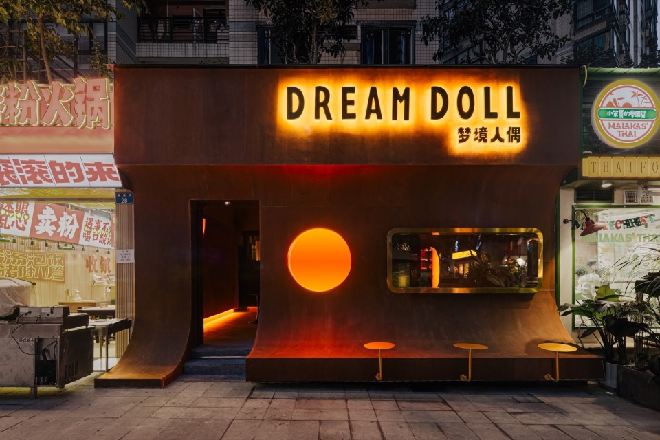dream doll by er fang design