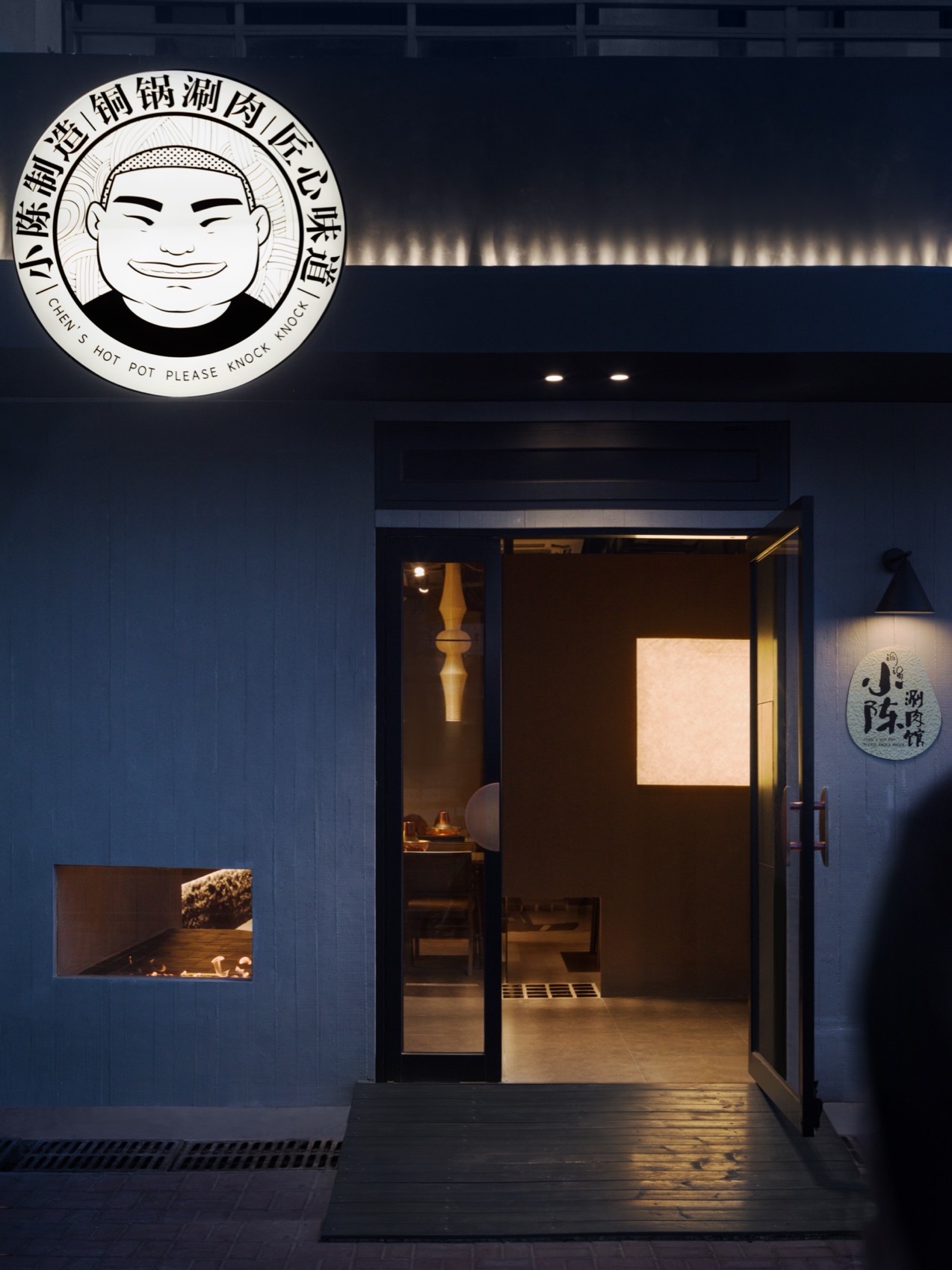 Chen’s Hot pot by TEN DESIGN - 谷德设计网