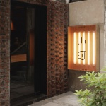 sanga山河日料餐厅，贵阳 / nsaaa