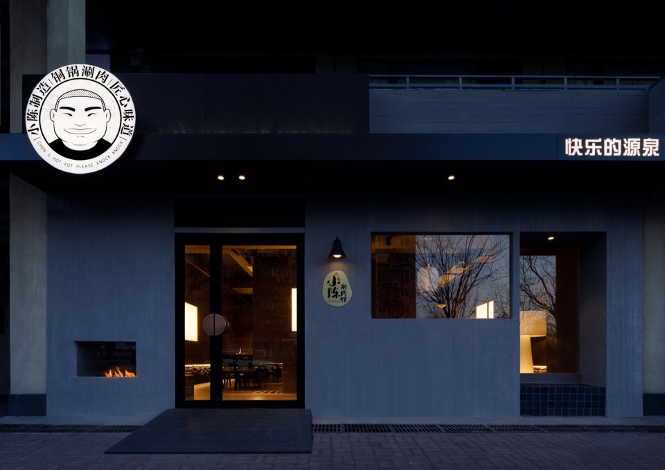chens hot pot by ten design
