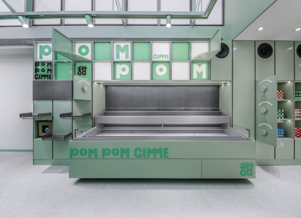 pompom gimme by or design