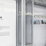 “视而不见的城市”影像展陈设计，上海 / 得当设计