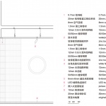 斜土街道康晖里，上海 / 米凹工作室