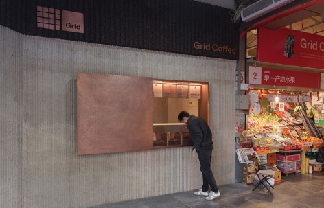 Grid Coffee三源里店，北京 / B.L.U.E.建筑设计事务所