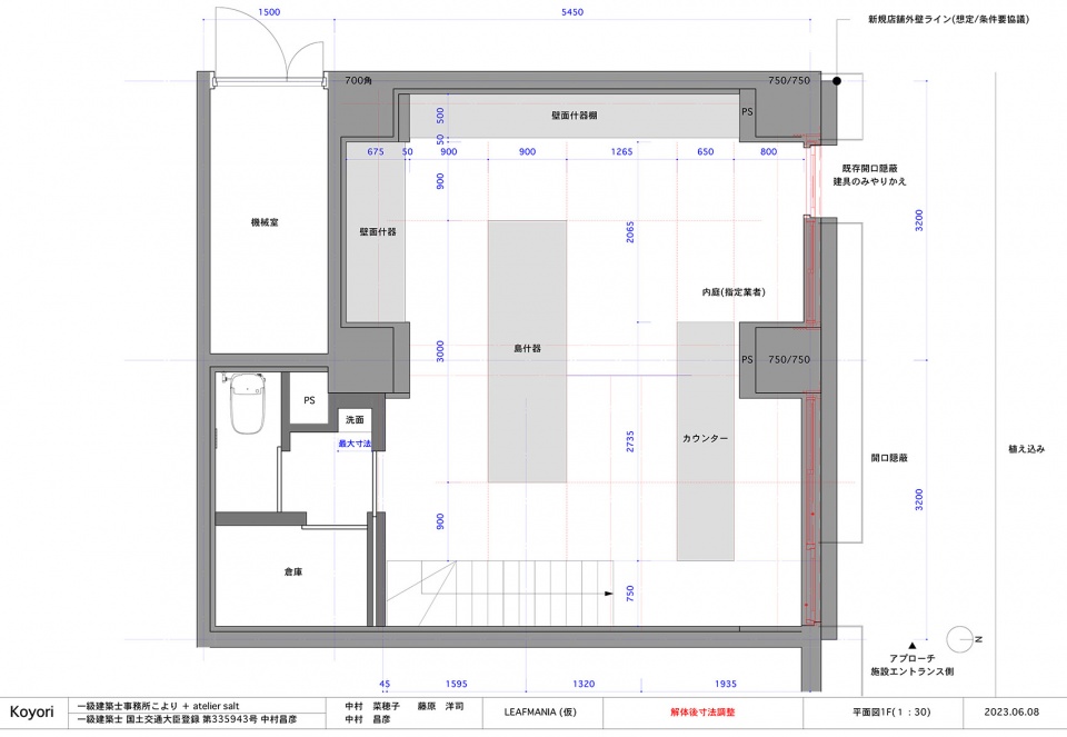 leafmania yoyogi uehara by koyori architects
