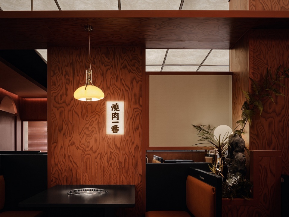 niikusai by yeah two space design