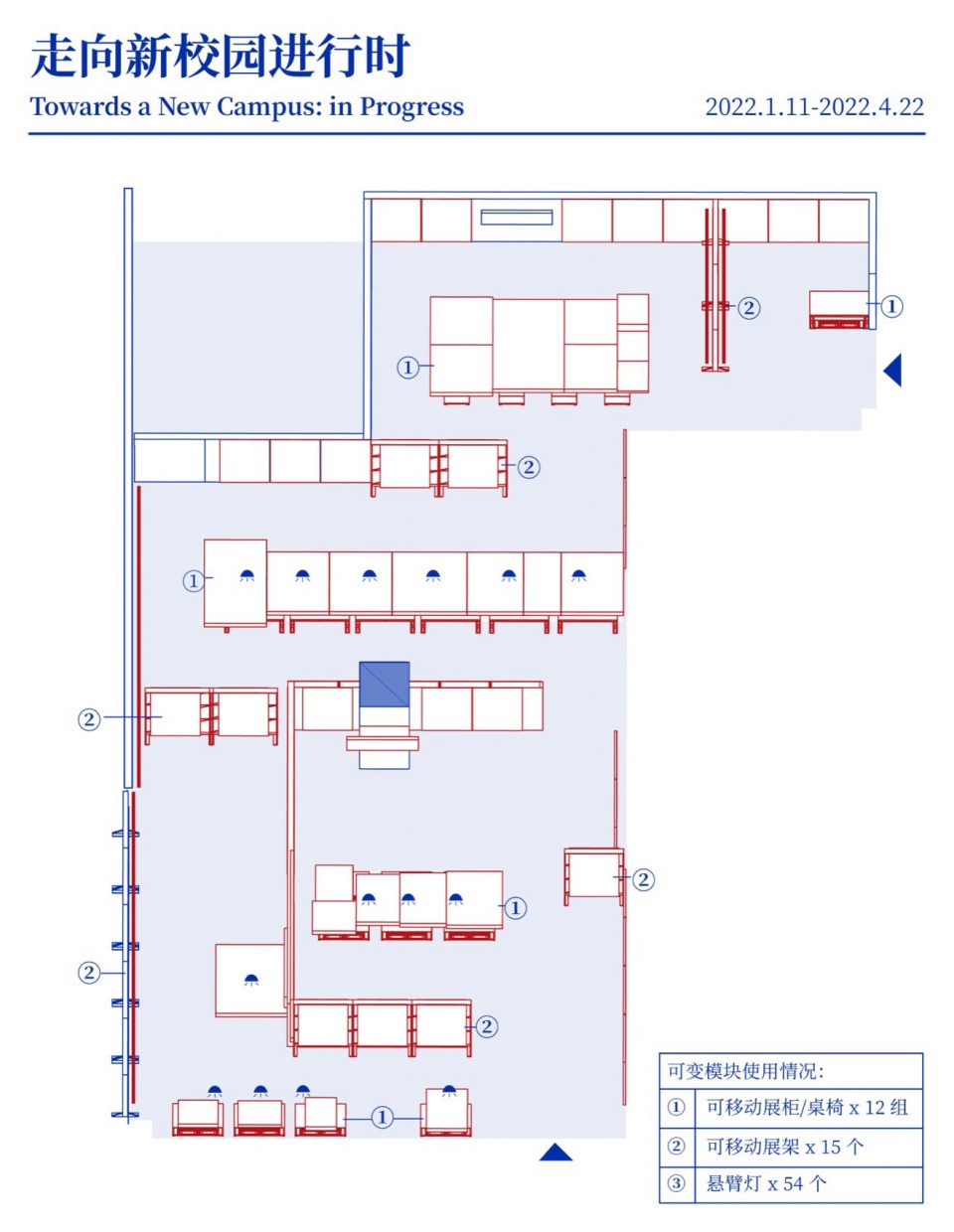 cable alternative space for exhibiting architecture and urbanism