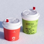 CANG仓41，崇礼 / 浆果创意