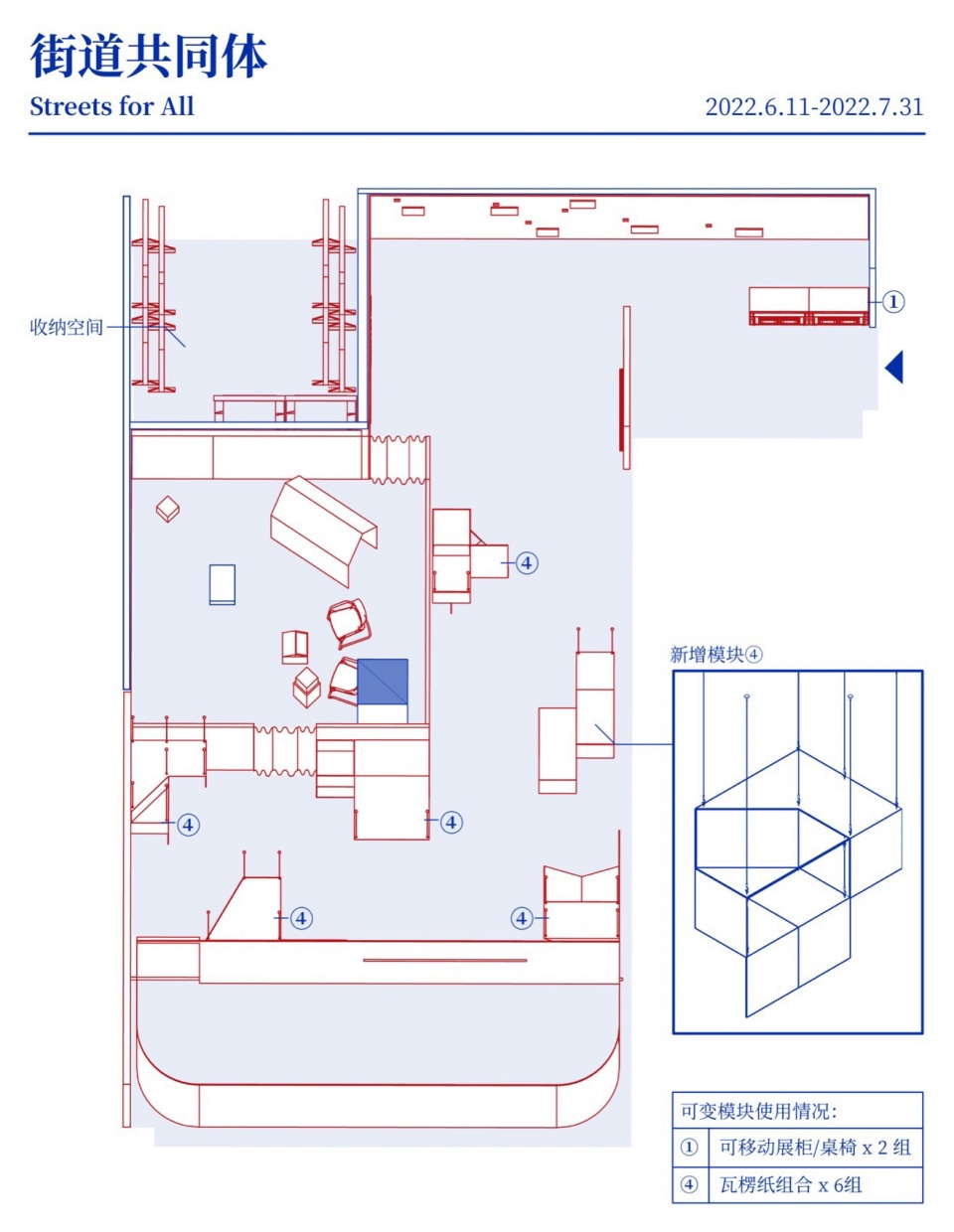 cable alternative space for exhibiting architecture and urbanism