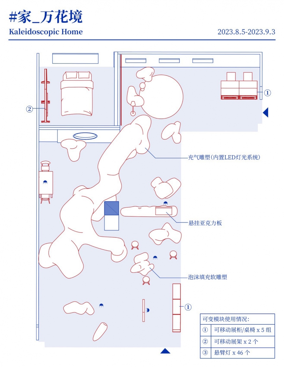 cable alternative space for exhibiting architecture and urbanism