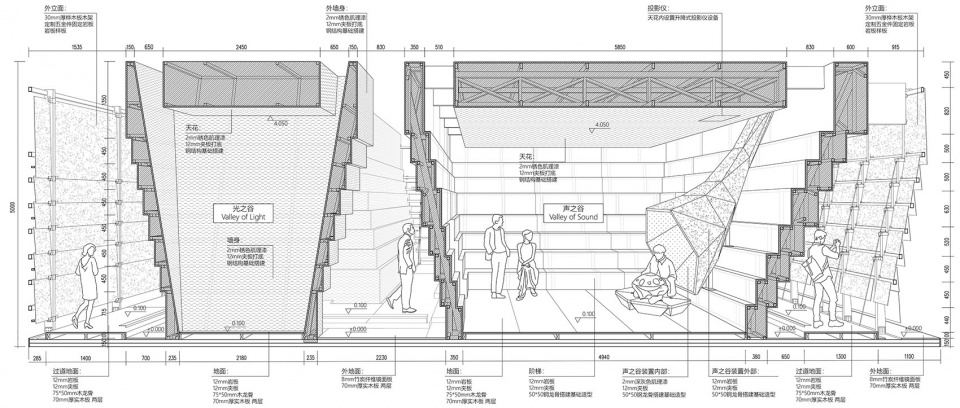 19 SHEERIN协锐岩板2023广州设计周展厅 加减智库设计事务所