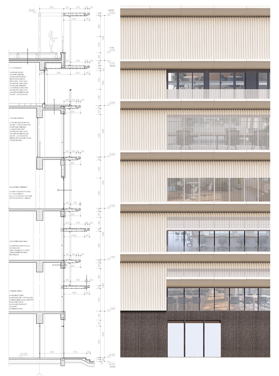 BW Production and R D Building China by Atelier KAI architectes
