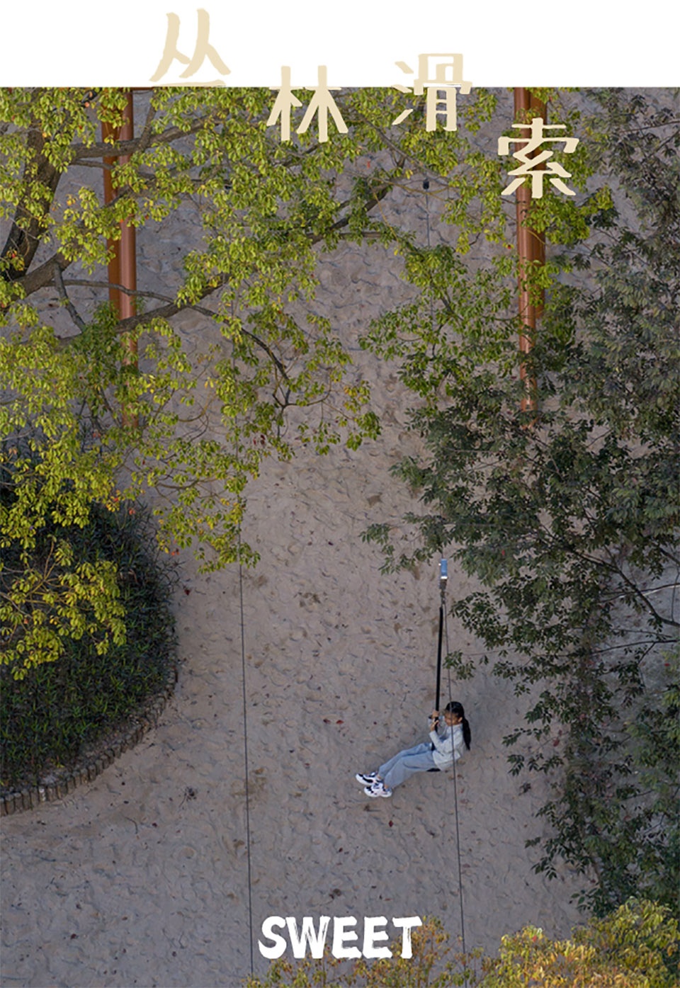 Xiangtang Yelin LINE FRIENDS Camping Village China by Partner Design Studio 拷贝