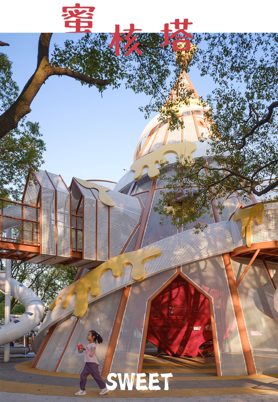 Xiangtang Yelin LINE FRIENDS Camping Village China by Partner Design Studio 拷贝