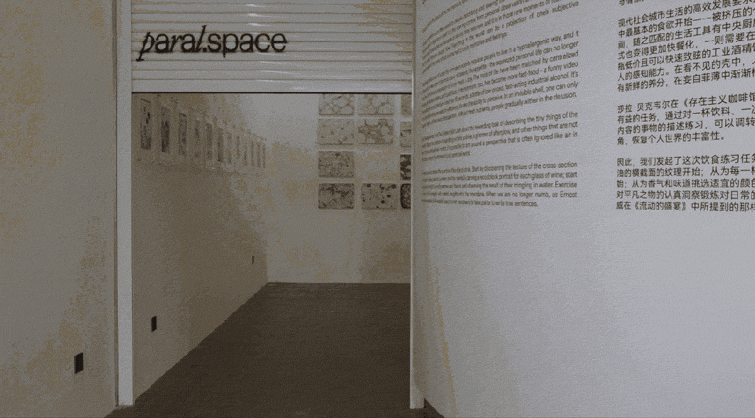 paral gallerybarcafe by atelier a